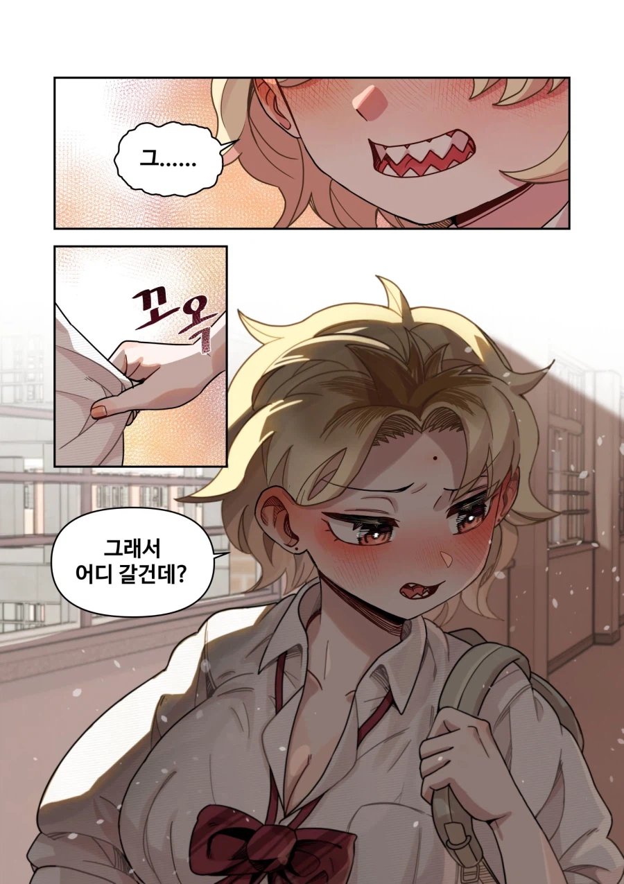 갈!!! 지금 방 상태를 어떻게 보여줘!!! 데샤앗! [순애]_3.webp