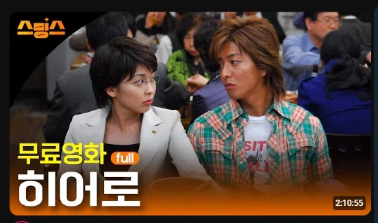 와 강나미 영화도 찍는구나..!_1.webp