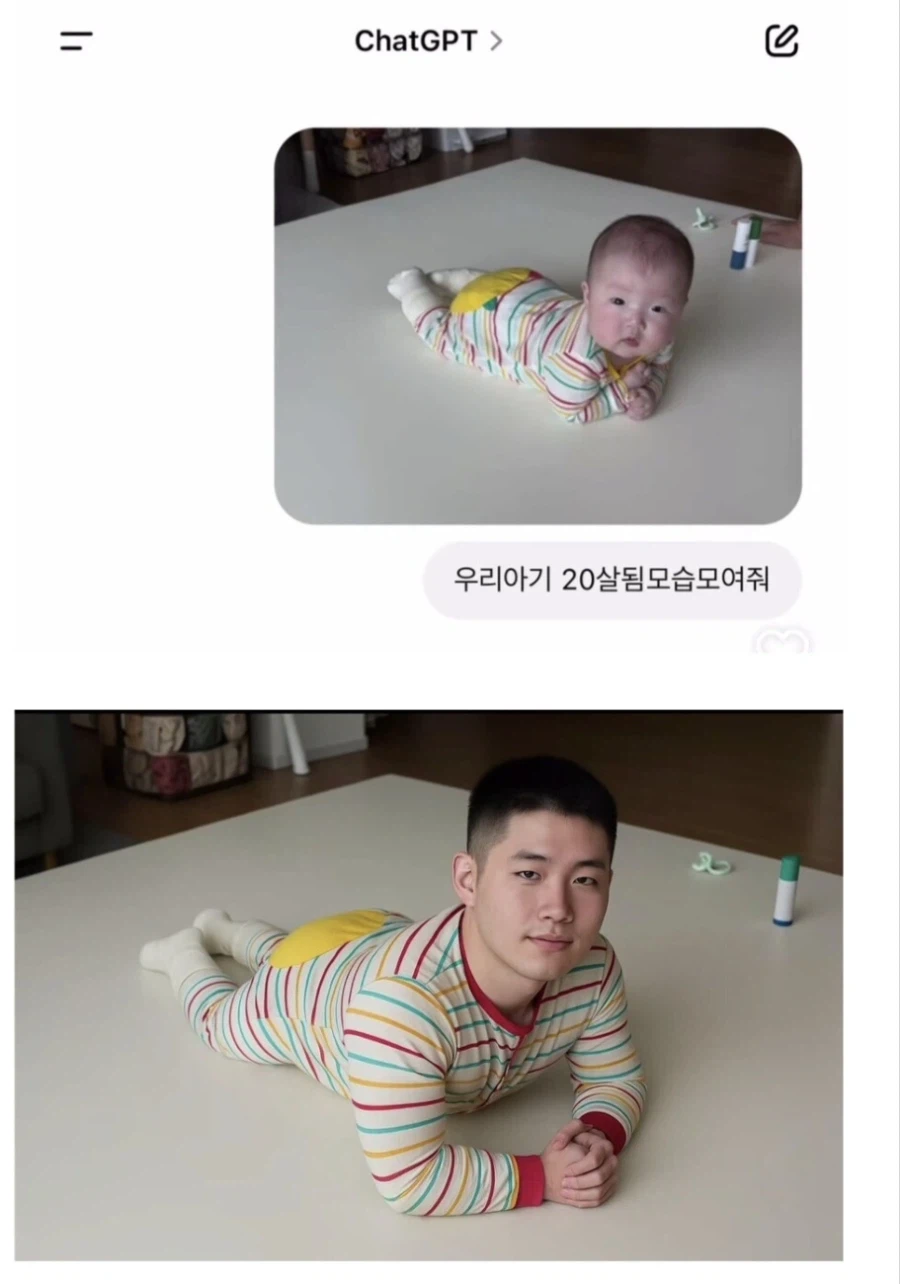 지피티야! 우리 애기 성인 된 모습을 그려 줘!.jpg_2.webp