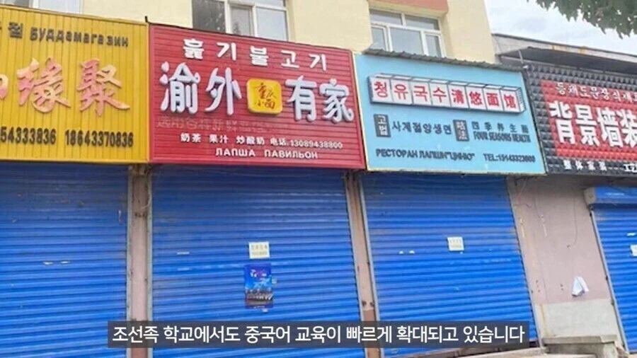 수십년 내 자연소멸 확정인 조선족_5.webp