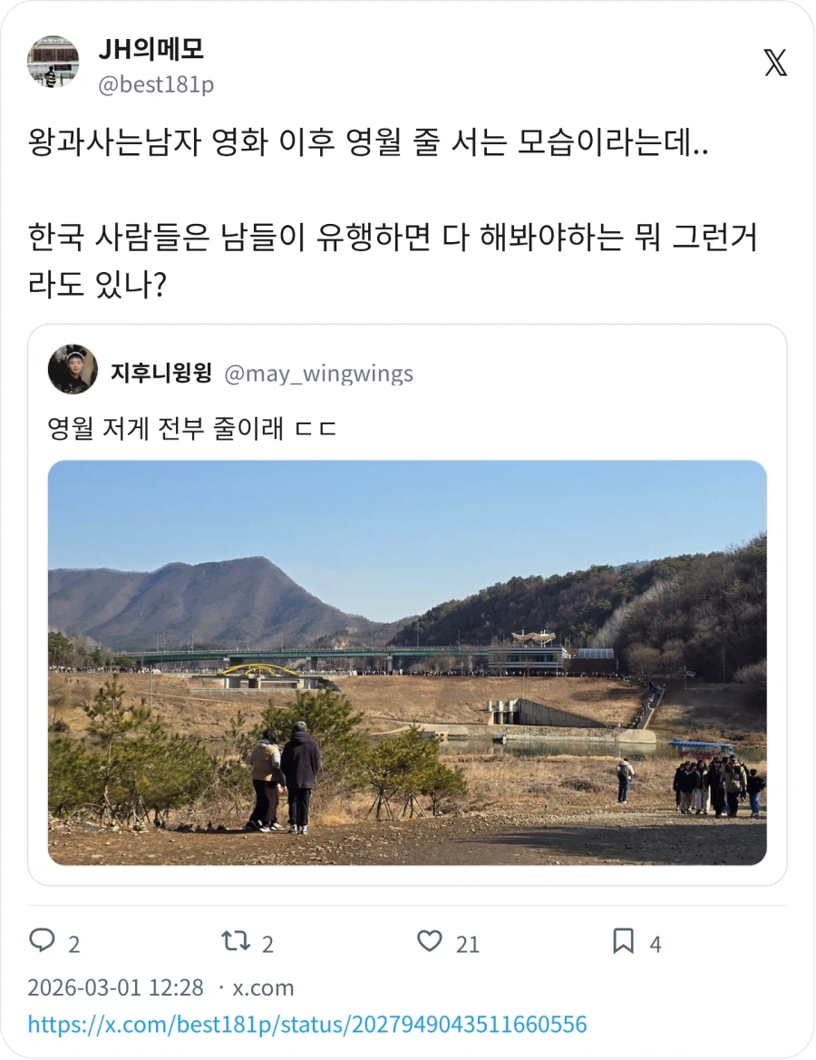 뭐만 하면 한국은 어쩌고 한국인은 어쩌고_1.webp