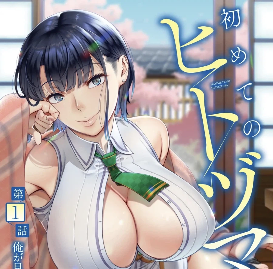 이런 아줌마가 뭐가 좋다고…_1.webp