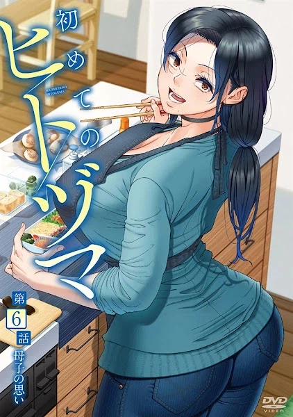 이런 아줌마가 뭐가 좋다고…_5.webp