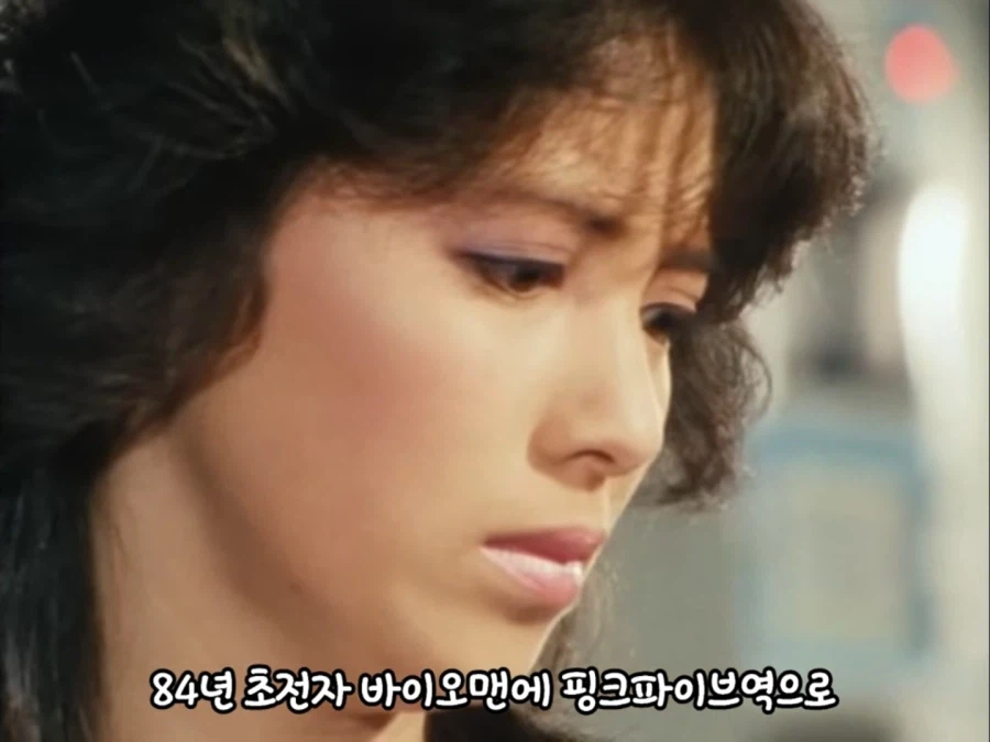 옛날 전대물 핑크 미모_2.webp