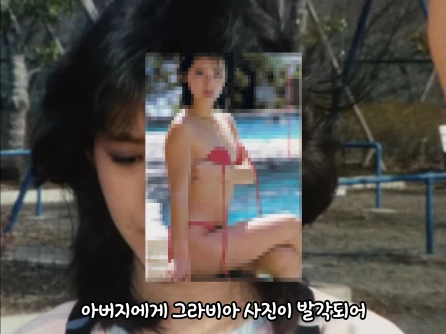 옛날 전대물 핑크 미모_4.webp