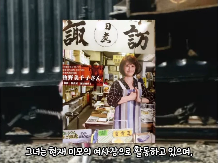 옛날 전대물 핑크 미모_6.webp