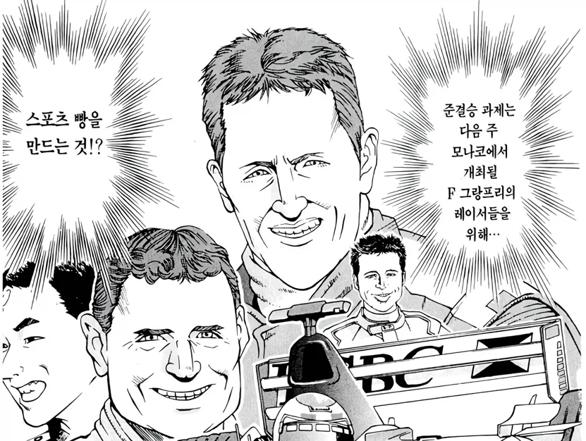 납득 가능한 탈락 사유_1.webp