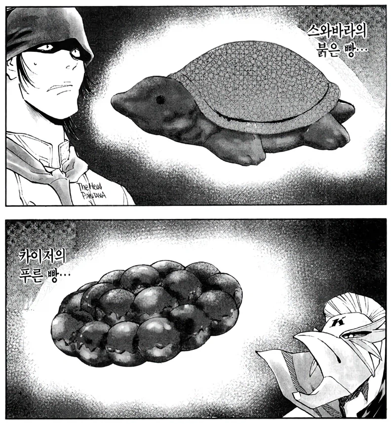 납득 가능한 탈락 사유_2.webp