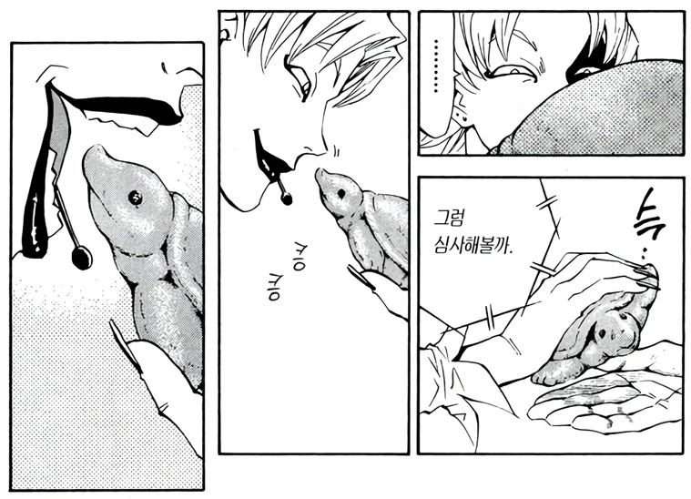 납득 가능한 탈락 사유_3.webp