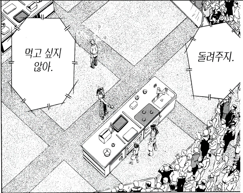 납득 가능한 탈락 사유_4.webp