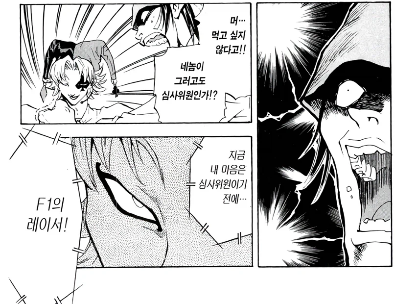 납득 가능한 탈락 사유_5.webp