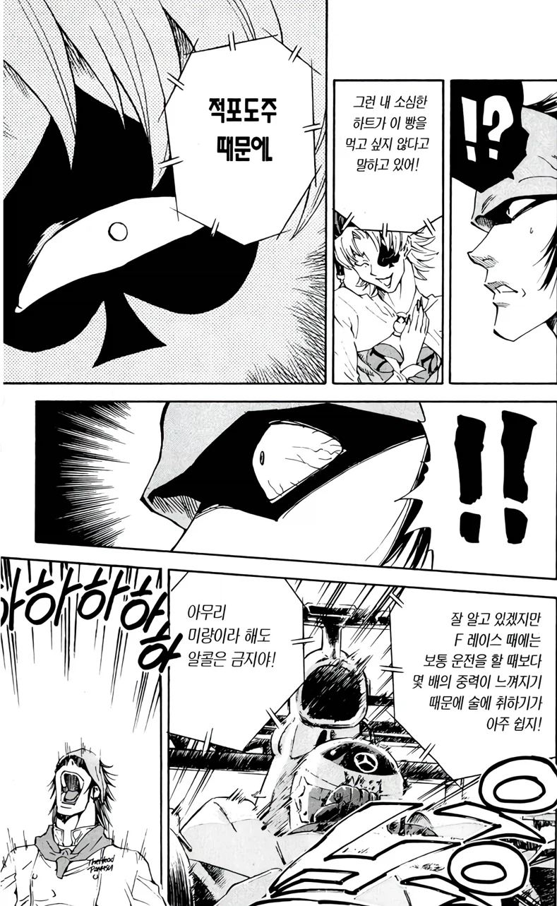 납득 가능한 탈락 사유_6.webp