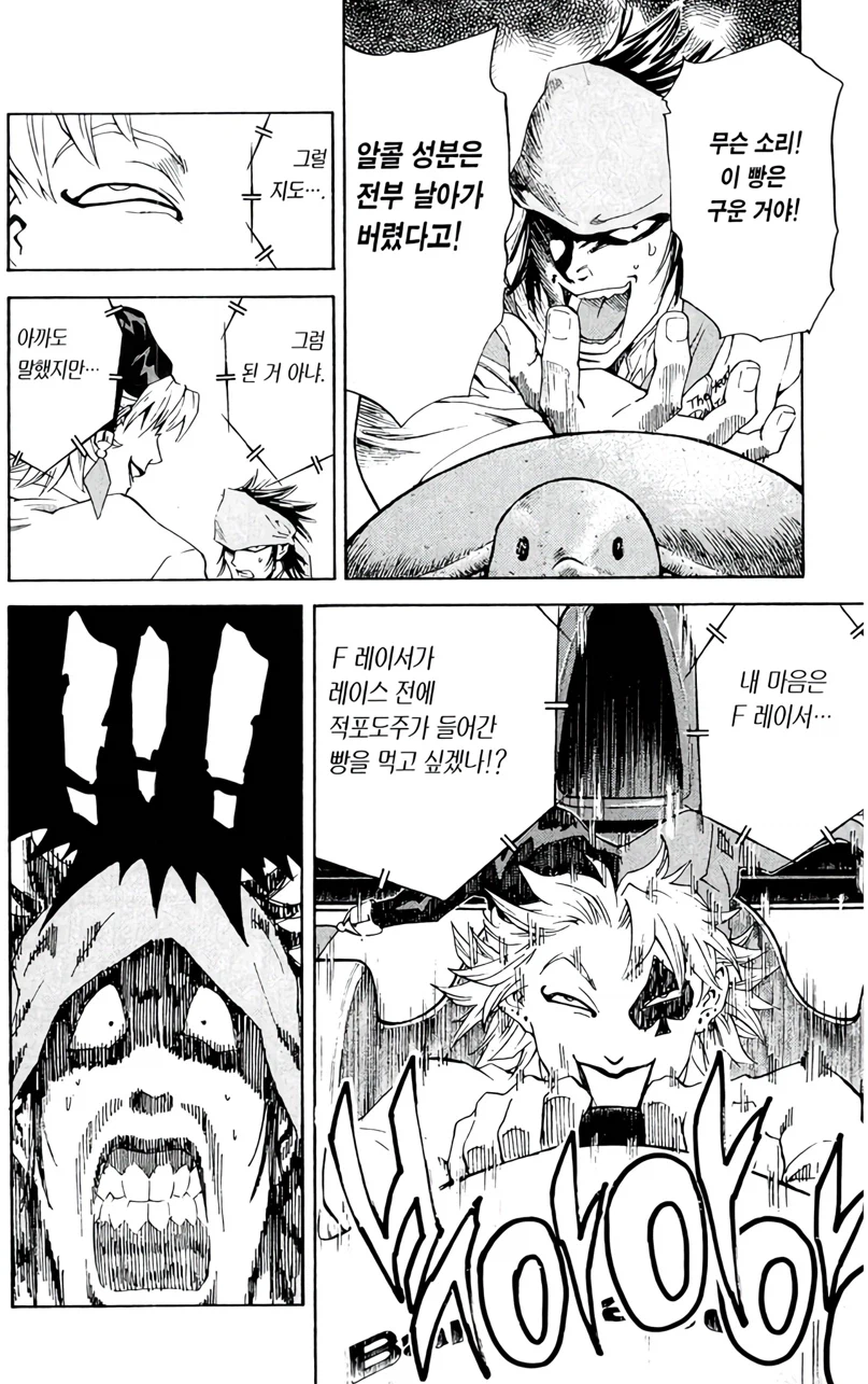 납득 가능한 탈락 사유_7.webp