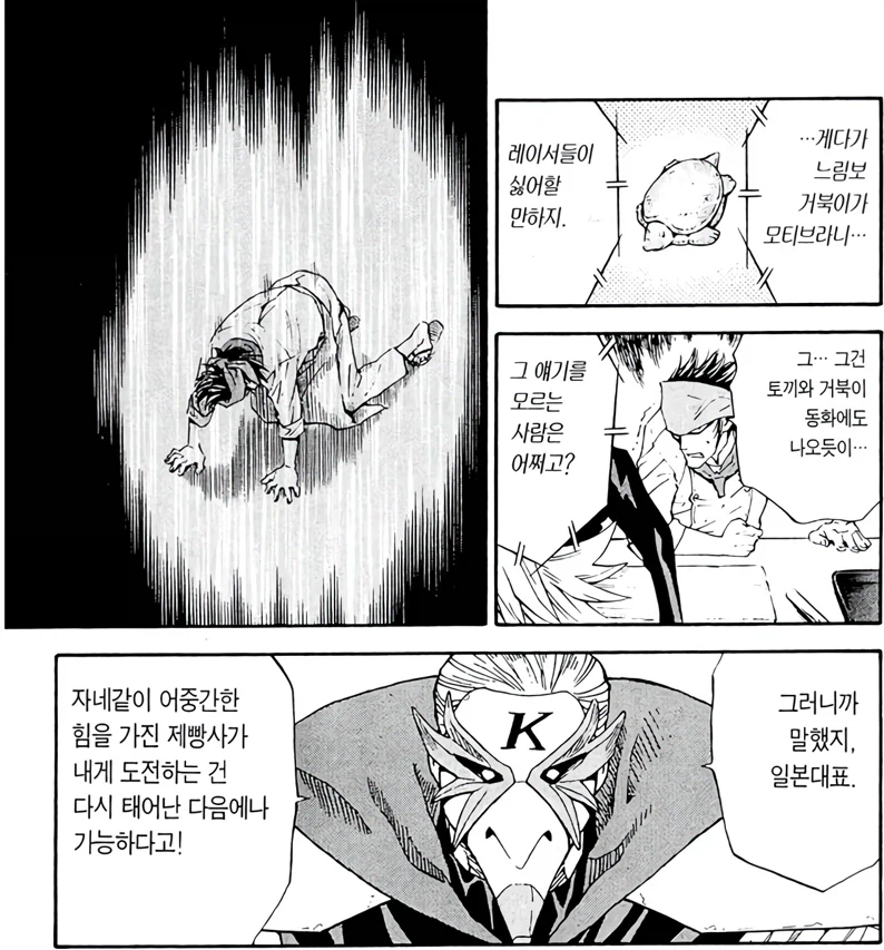 납득 가능한 탈락 사유_8.webp