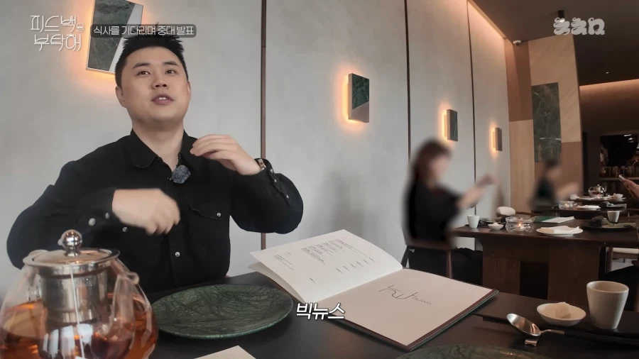 드뎌 사고친 나폴리 막국수_1.webp