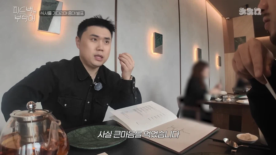 드뎌 사고친 나폴리 막국수_2.webp