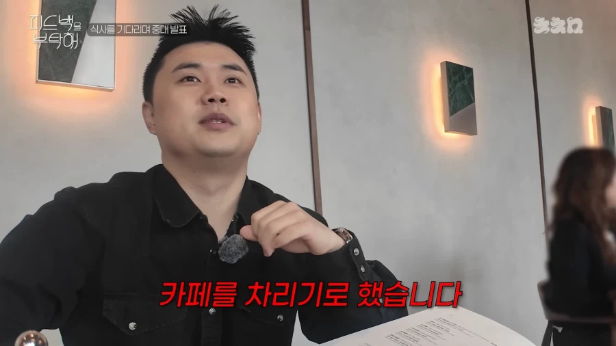 드뎌 사고친 나폴리 막국수_3.webp