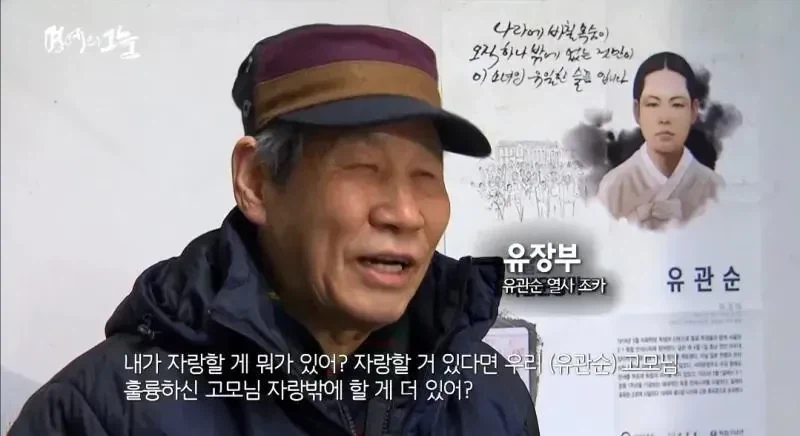 자랑할 게 자기 고모밖에 없다는 어르신_1.webp