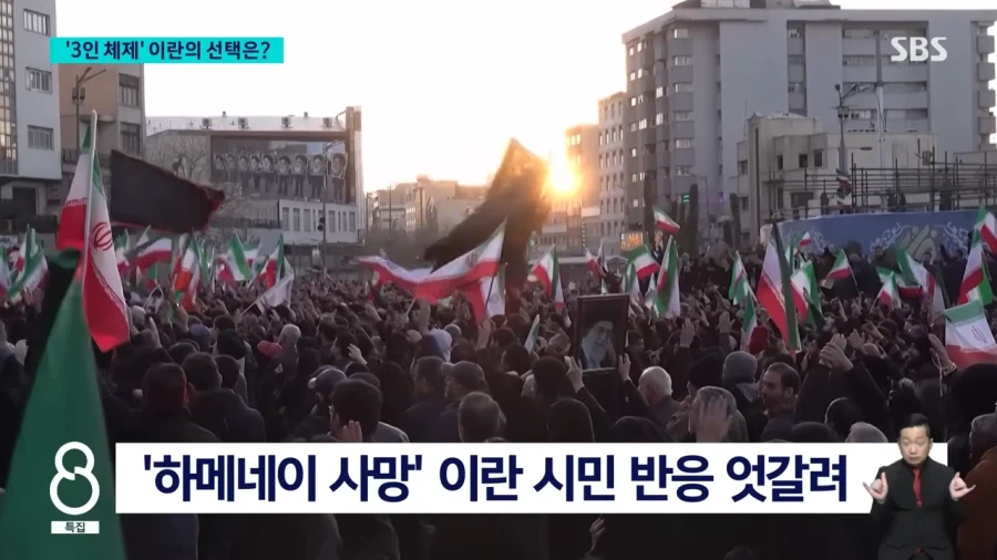 이란도 거의 똑같네 ㅋㅋㅋㅋ_1.webp