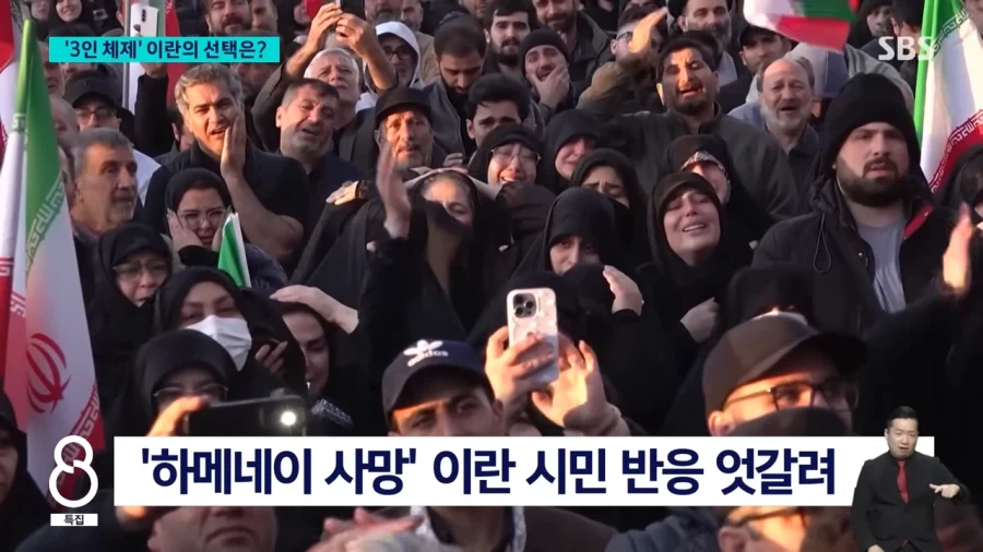 이란도 거의 똑같네 ㅋㅋㅋㅋ_2.webp