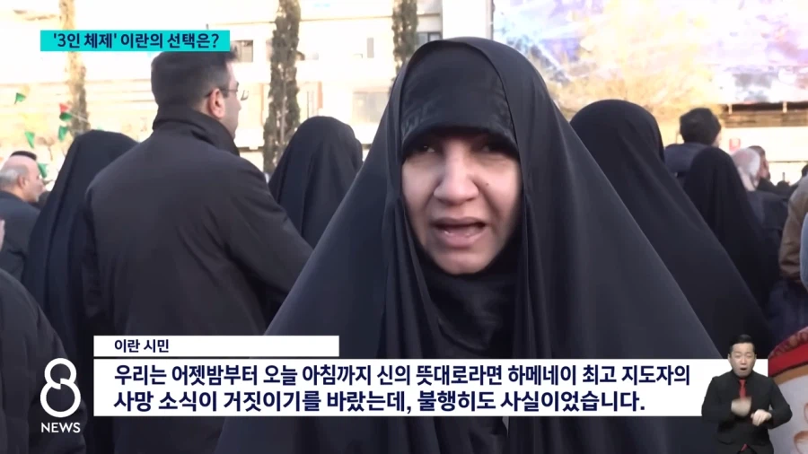 이란도 거의 똑같네 ㅋㅋㅋㅋ_3.webp