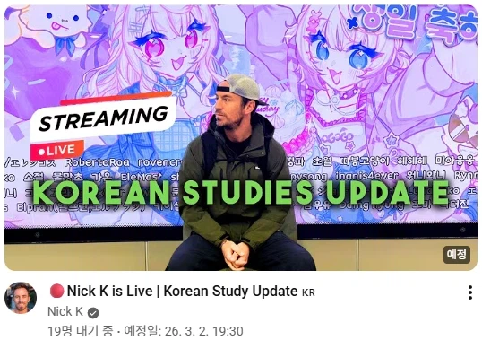 한국 떡상 자전거 외국인 유투버 썸네일 대체 뭐지...!_1.webp