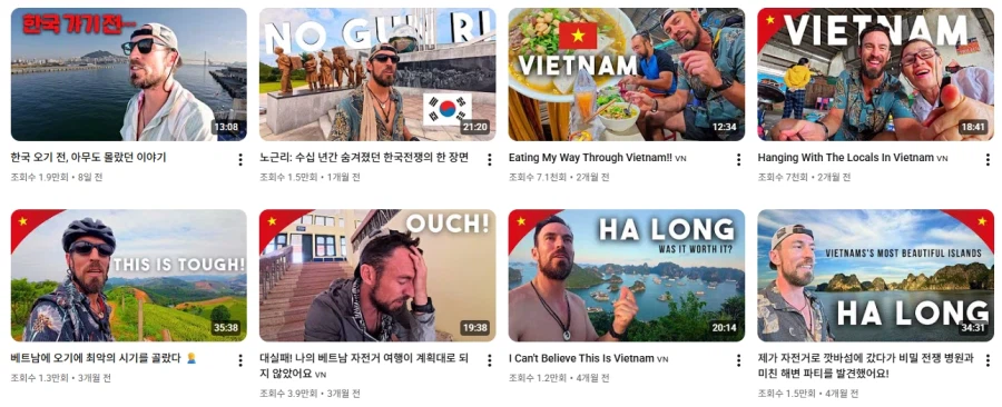 한국 떡상 자전거 외국인 유투버 썸네일 대체 뭐지...!_2.webp