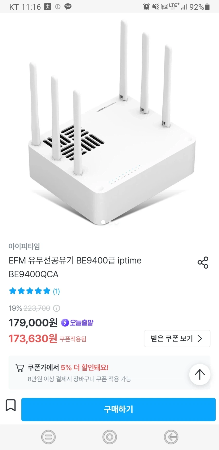 사진만 보면 크기를 모른다는_1.webp