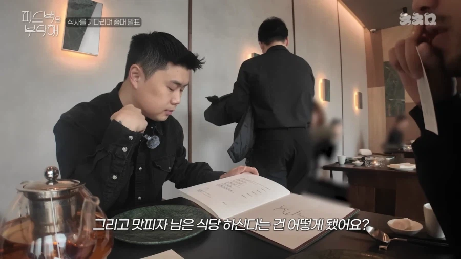 나폴리 맛피자의 중대 발표_1.webp