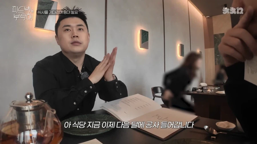 나폴리 맛피자의 중대 발표_2.webp