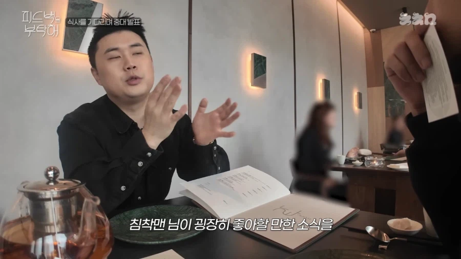 나폴리 맛피자의 중대 발표_3.webp