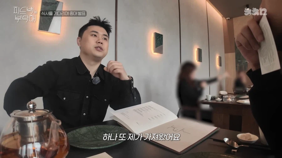 나폴리 맛피자의 중대 발표_4.webp