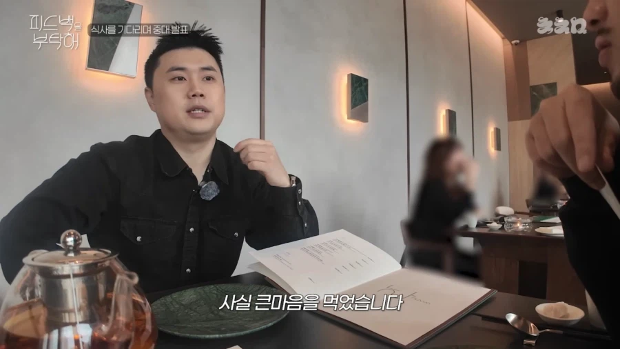 나폴리 맛피자의 중대 발표_5.webp