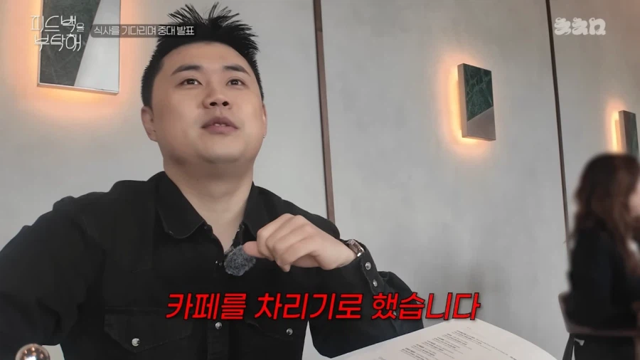 나폴리 맛피자의 중대 발표_6.webp