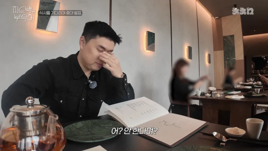 나폴리 맛피자의 중대 발표_7.webp