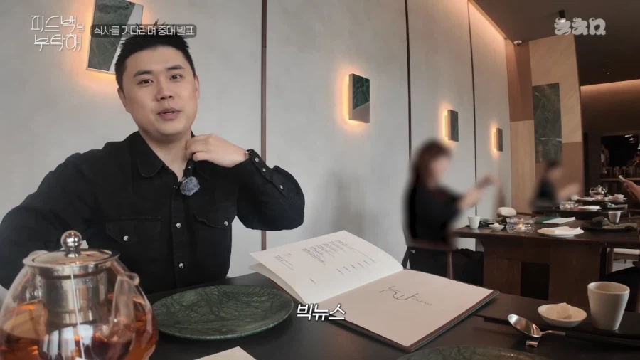 나폴리 맛피자의 중대 발표_8.webp