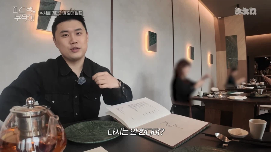 나폴리 맛피자의 중대 발표_9.webp