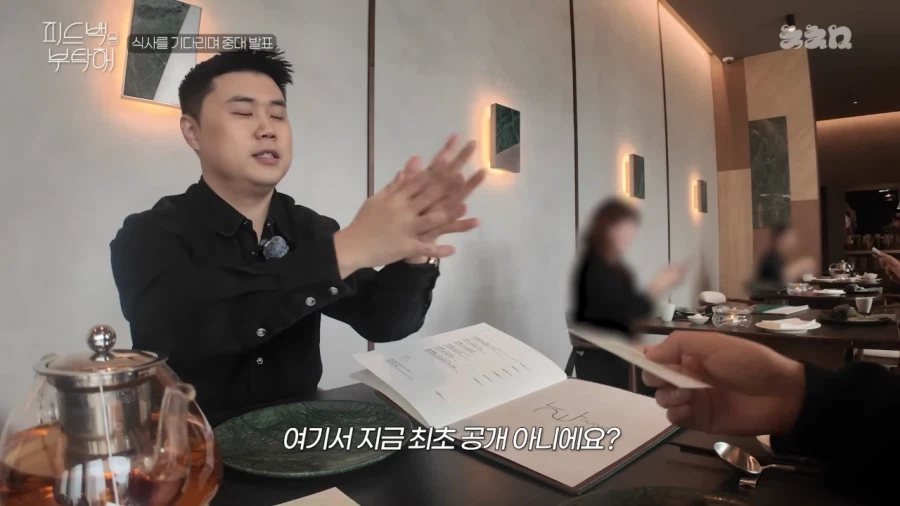 나폴리 맛피자의 중대 발표_10.webp