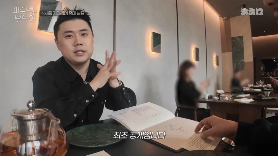 나폴리 맛피자의 중대 발표_11.webp