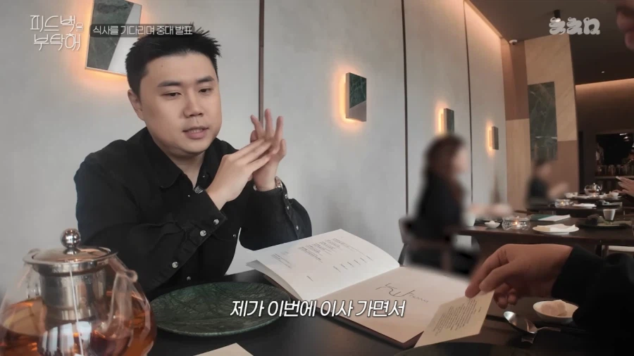 나폴리 맛피자의 중대 발표_12.webp