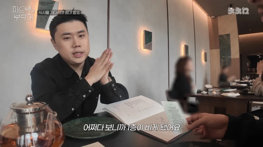 나폴리 맛피자의 중대 발표_13.webp