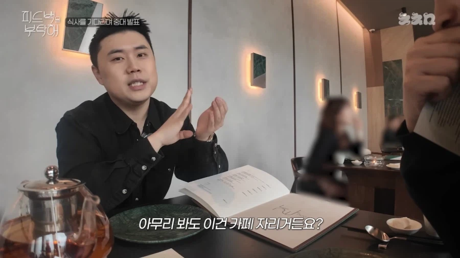 나폴리 맛피자의 중대 발표_14.webp