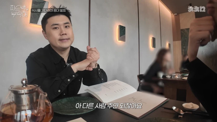 나폴리 맛피자의 중대 발표_15.webp