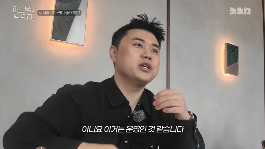 나폴리 맛피자의 중대 발표_16.webp