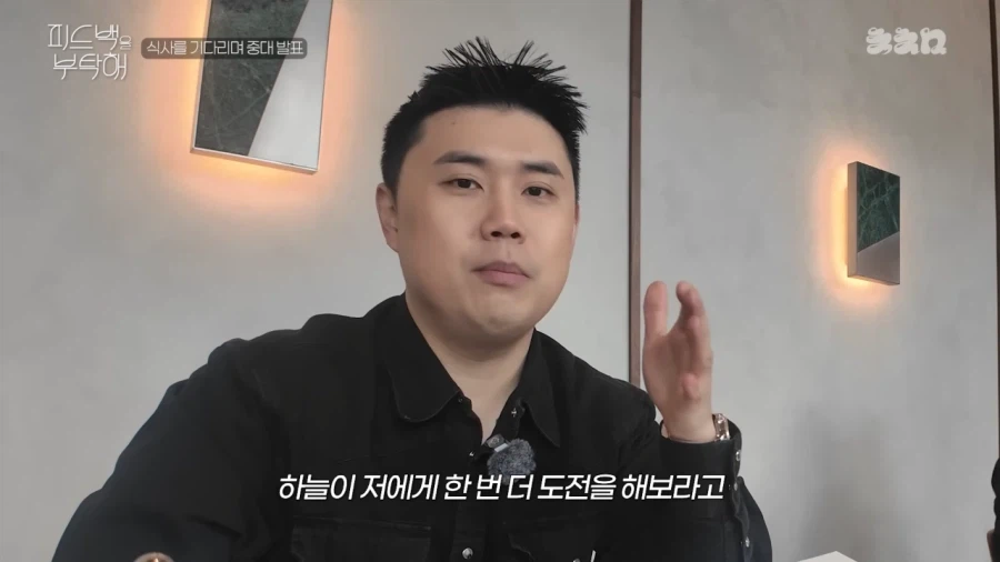 나폴리 맛피자의 중대 발표_17.webp