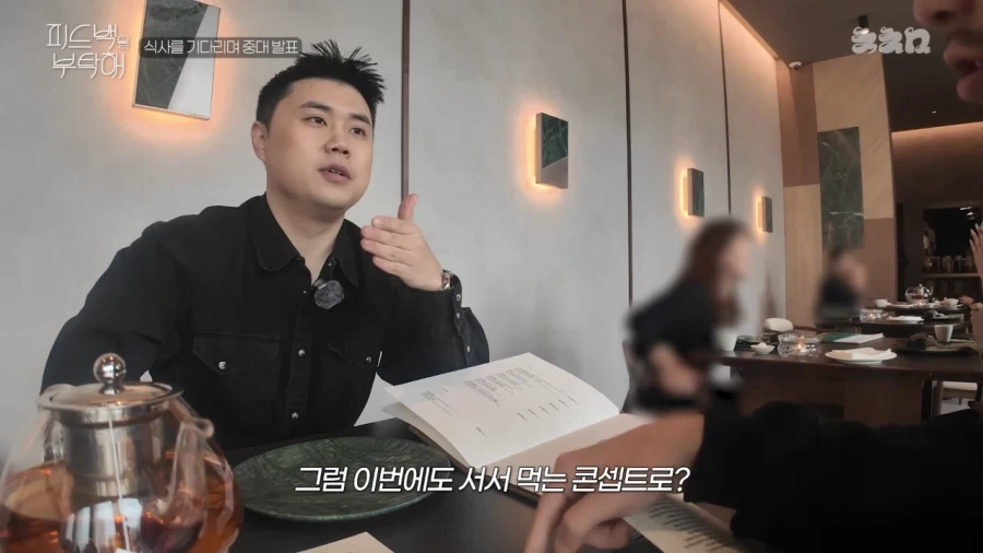 나폴리 맛피자의 중대 발표_18.webp