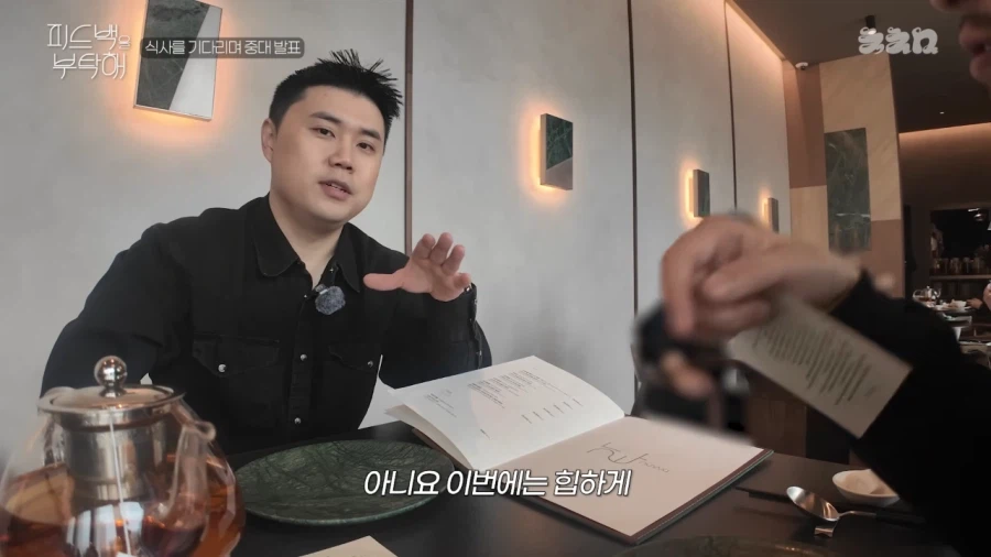 나폴리 맛피자의 중대 발표_19.webp