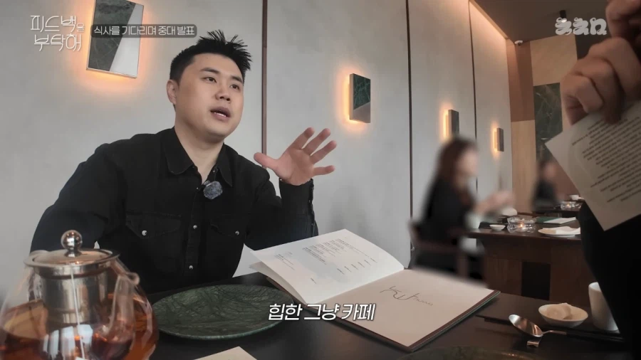 나폴리 맛피자의 중대 발표_20.webp