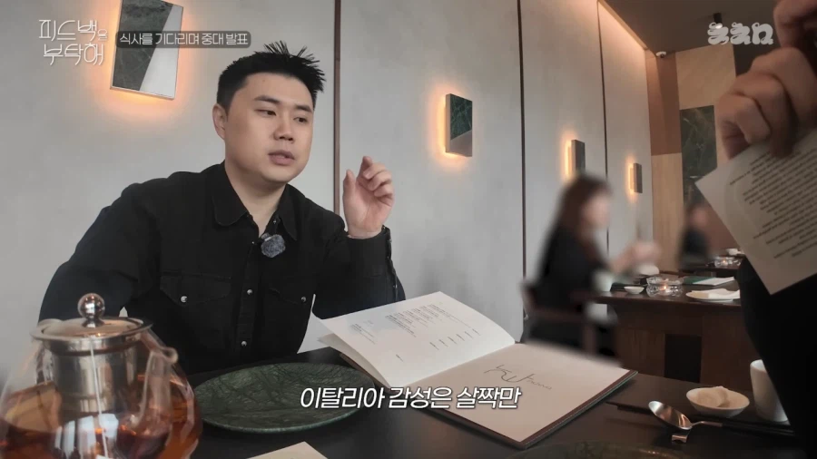 나폴리 맛피자의 중대 발표_21.webp