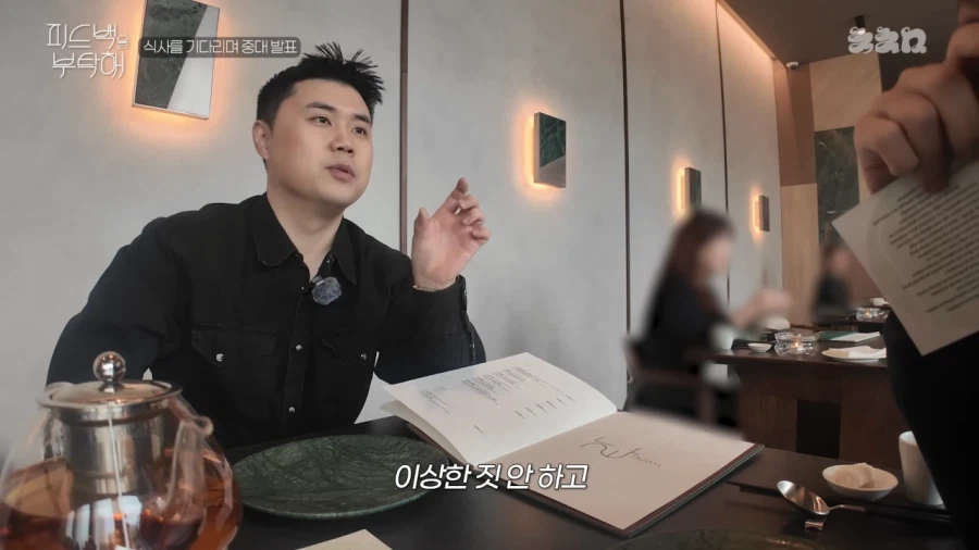 나폴리 맛피자의 중대 발표_22.webp